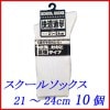 ���� �������륽�å��� 10­���å�