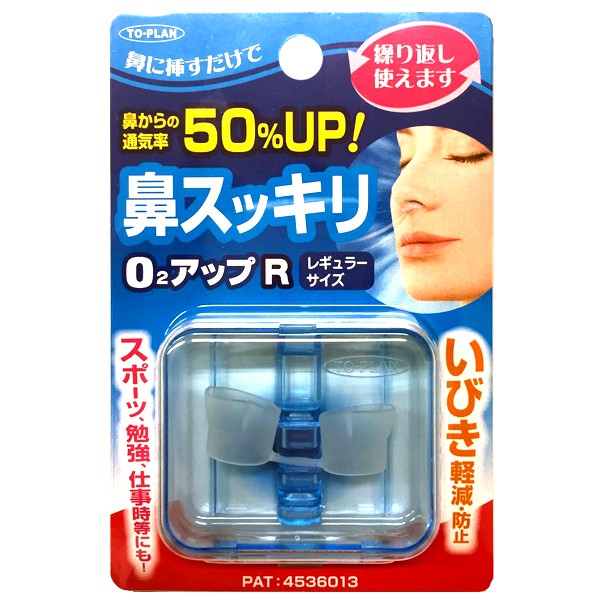 ɡ�г�ĥ ���Ӥ��к� ���Ӥ��ɻ� ��̲���å� �쥮��顼������ 1���� �������դ� �ȥץ�� ɡ���å���O2���å�R ������ �᡼��������̵��