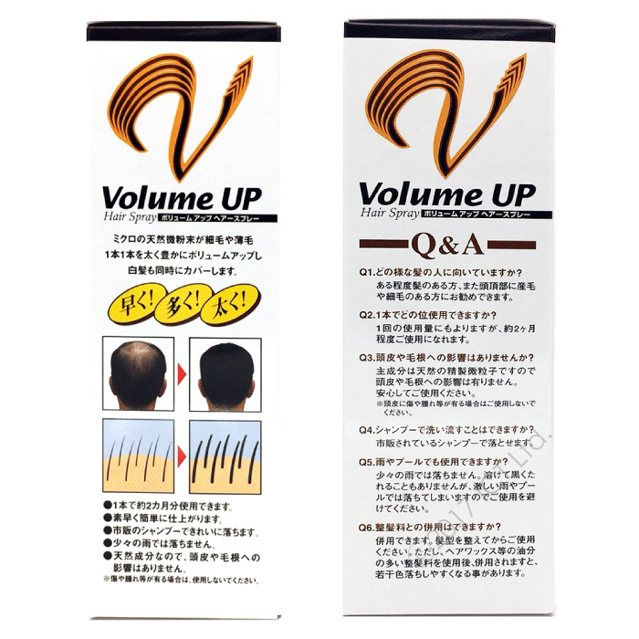 増毛スプレー ダークブラウン ヘアスプレー 瞬間増毛 薄毛 抜毛 対策 ボリュームアップ 200ｇ 6本セット 送料無料 CL ボリュームアップスプレー 200g ブラウン 細毛 薄毛 ボリューム