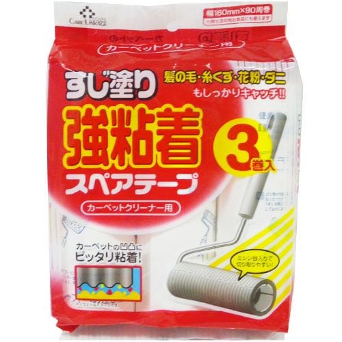コロコロ クリーナー スペアテープ すじ塗り強粘着 90周巻×3P｜ お 
