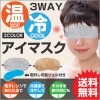�����ޥ��� ��̲ ��̲ �ۥå� ������ �����֤� 3WAY �����ޤ���