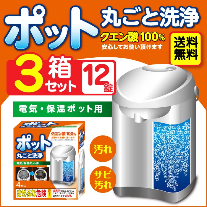 ������ �ݥå� ������� 4�� 3Ȣ���å� ������ ����̵��