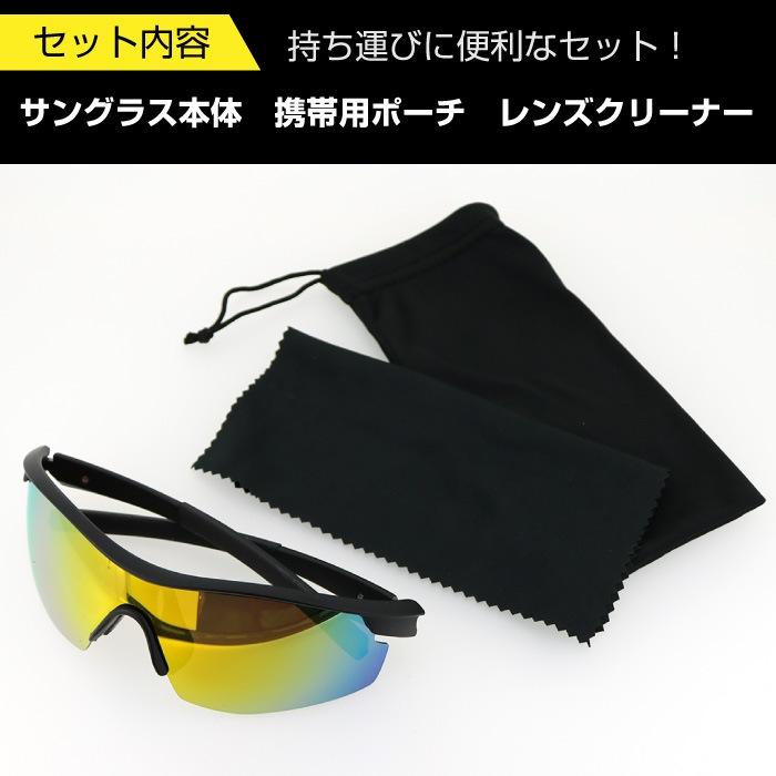 偏光サングラス メンズ ブラック ビビッドビジョン UVカット 釣り 