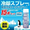 ��ѥ��ץ졼 ������ɥ��ץ졼 �ִ���� ��ѥ��å� ������ 500ml 15�ܥ��å�