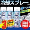 ��ѥ��ץ졼 ������ɥ��ץ졼 �ִ���� ��ѥ��å� ������ 500ml 3�ܥ��å�