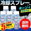 ��ѥ��ץ졼 ������ɥ��ץ졼 �ִ���� ��ѥ��å� ������ 500ml 5�ܥ��å�