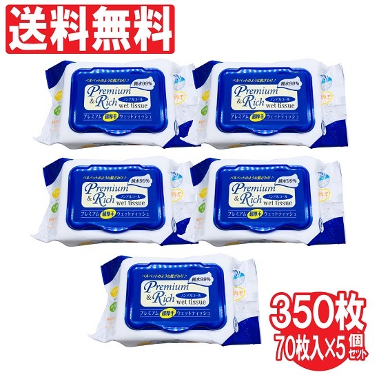 ウェットティッシュ 396934set-1.jpg