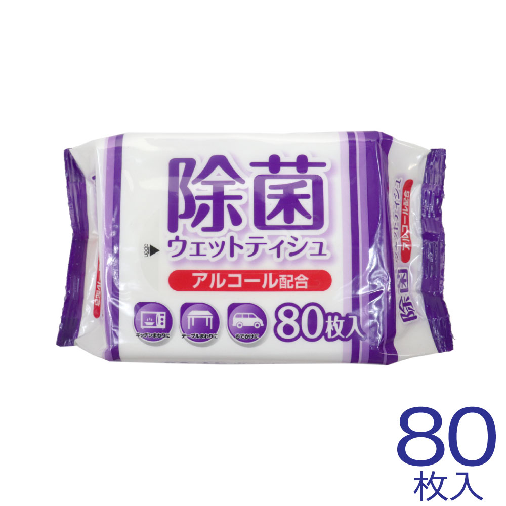 アルコール除菌　ウェットシート 除菌 アルコール ウェットシート ボトル 100枚入り 日本製 WIPEX