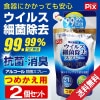 ���ݥ��ץ졼 �ͤ��ؤ� ���륳���� ���� �ý� �����륹 �ٶ� ���� 350ml 2�ĥ��å� ����̵��