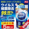 ���ݥ��ץ졼 �ͤ��ؤ� ���륳���� ���� �ý� �����륹 �ٶ� ���� 350ml 5�ĥ��å� ����̵��