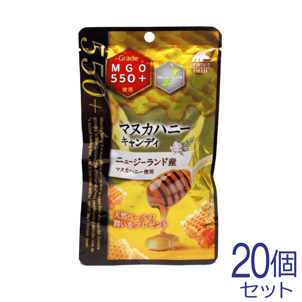 マヌカハニー キャンディ MGO550 10個入 20個セット ニュージーランド産 日本国内製造 蜂蜜 はちみつ 送料無料 マヌカハニー キャンディ MGO550+ (10個入)×20個｜ お得に買える