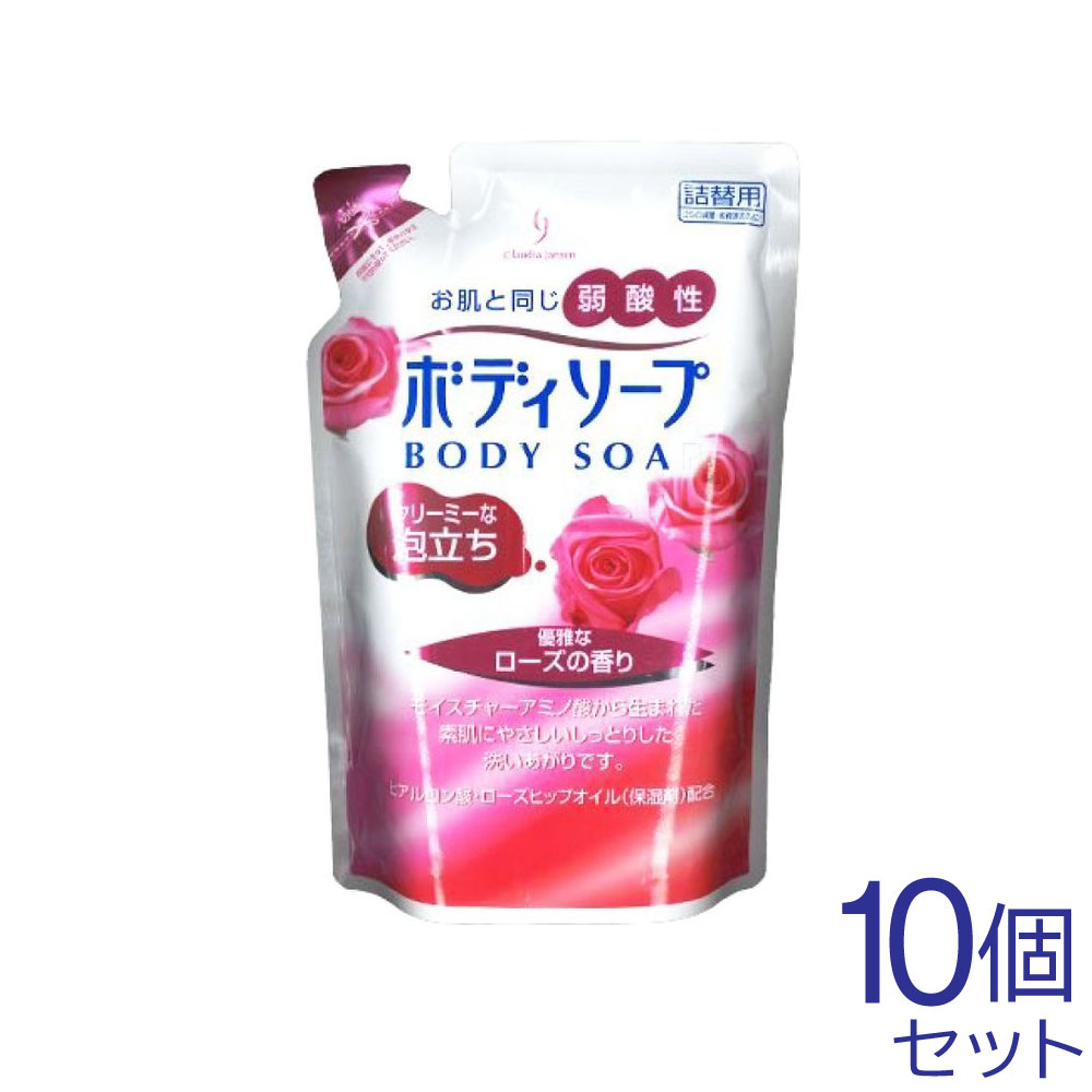 ☆未使用☆ アミア ローズジェルソープ 120g 3箱 全身用洗浄料