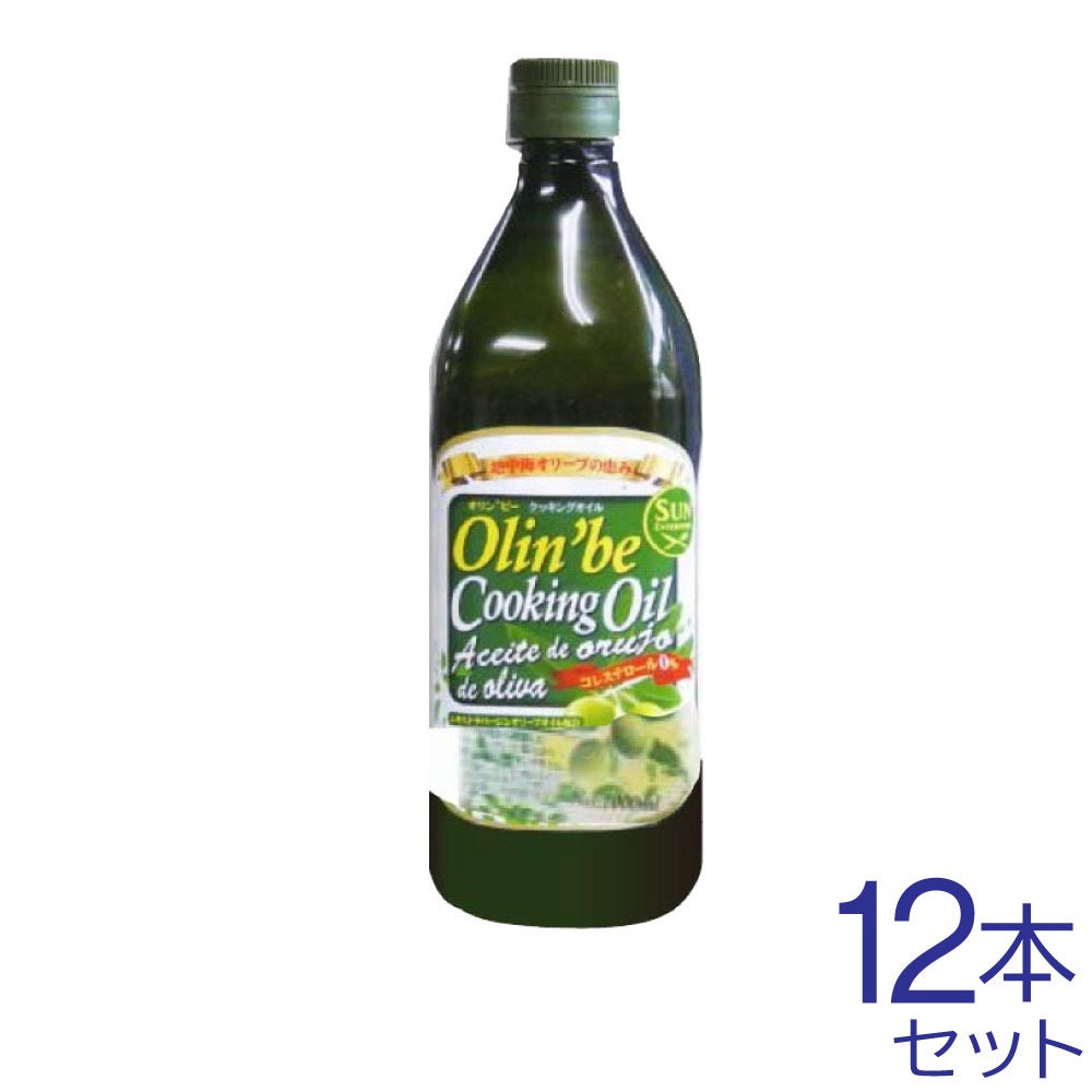 オリーブオイル スペイン 1L×12本セット エキストラバージンオリーブ 