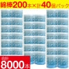  8000ܡ200ܡ40ġ åȥ100 漴