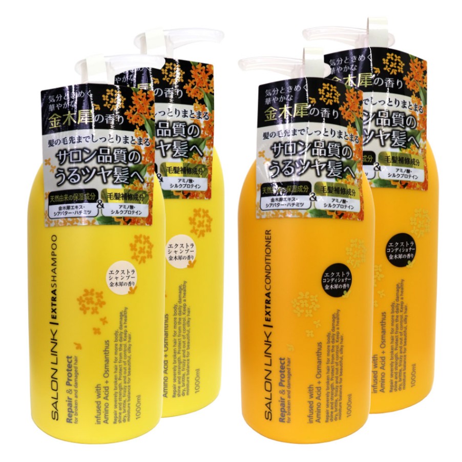 サロンリンク 金木犀の香り エクストラ シャンプー1000ml×2個＋