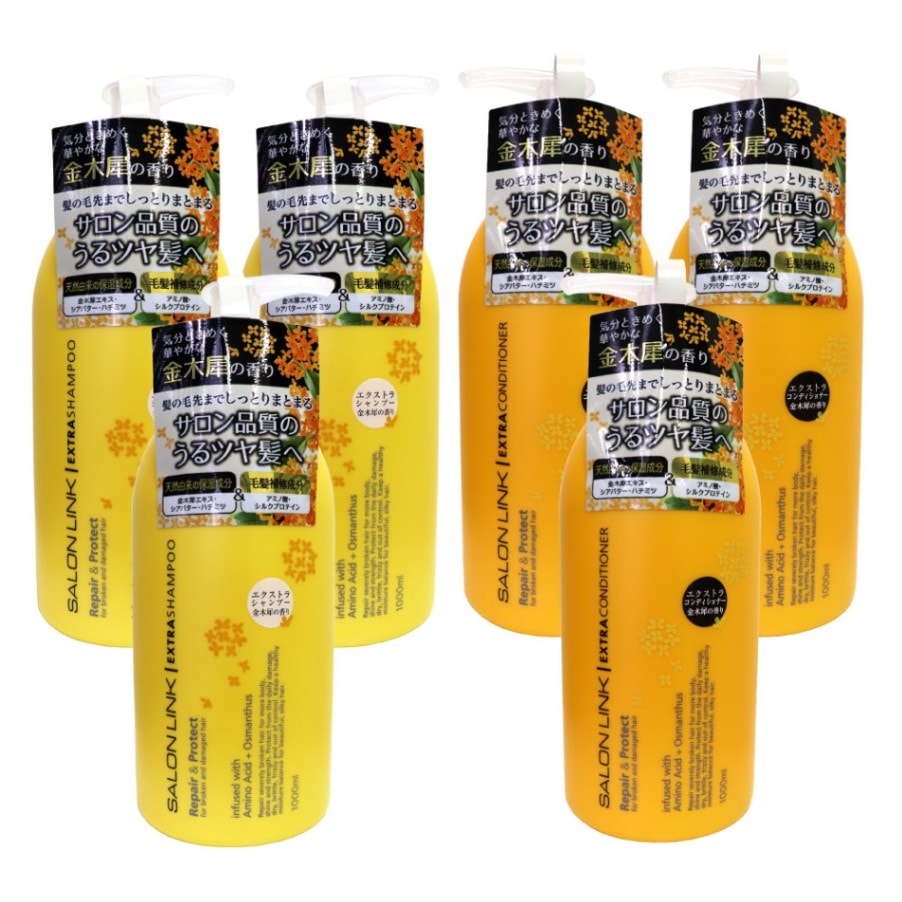 サロンリンク 金木犀の香り エクストラ シャンプー1000ml×3個＋