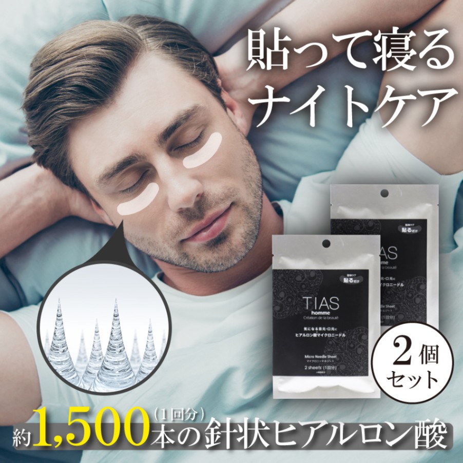 「まーちん様」専用*2 パック*アドバンスト・メディカル・ケア エクオール まーちん様」専用*2 パック*アドバンスト・メディカル・ケア
