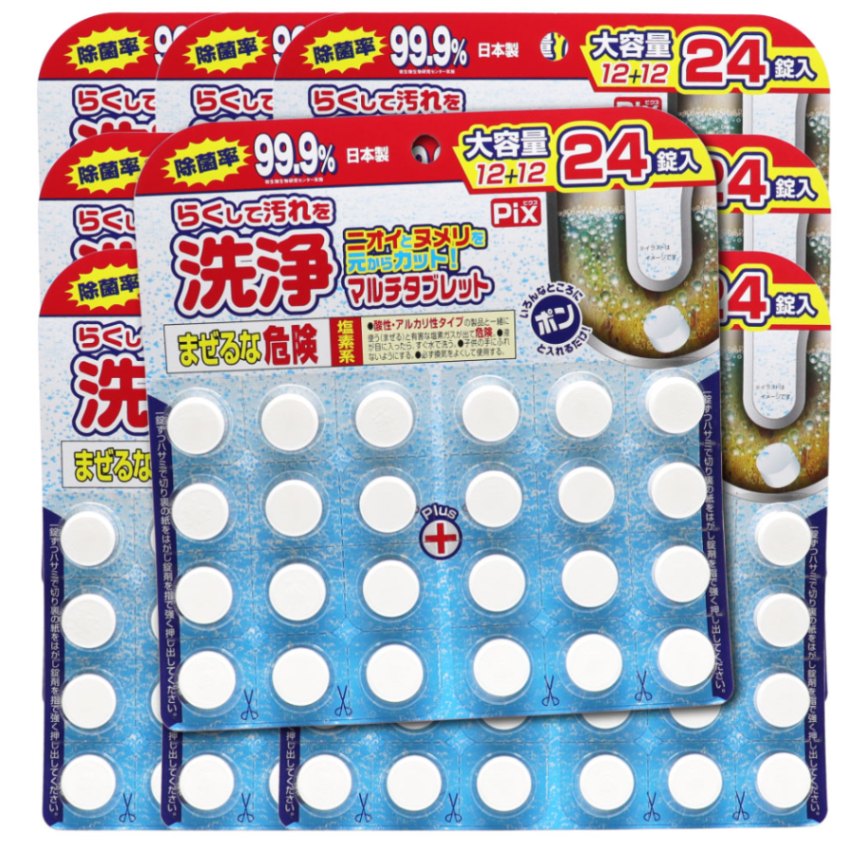 ライオンズさん専用　売りたくない！来た日に奇跡が起きた！特別なミックスルチル ライオンズさん専用 売りたくない！来た日に奇跡が起きた！特別な