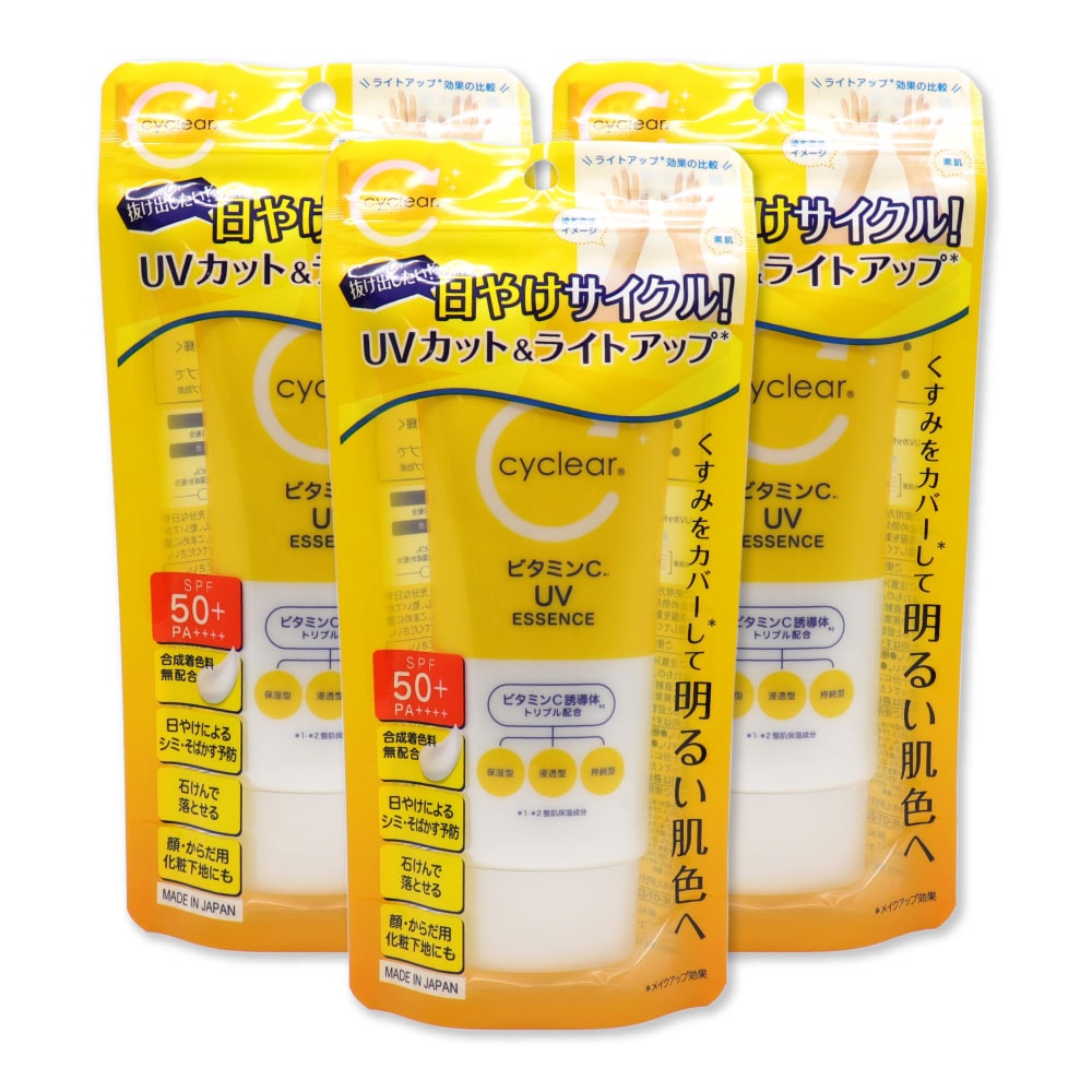 日焼け止め ローション 70g ×3個 SPF50+ PA++++ UVカット 顔