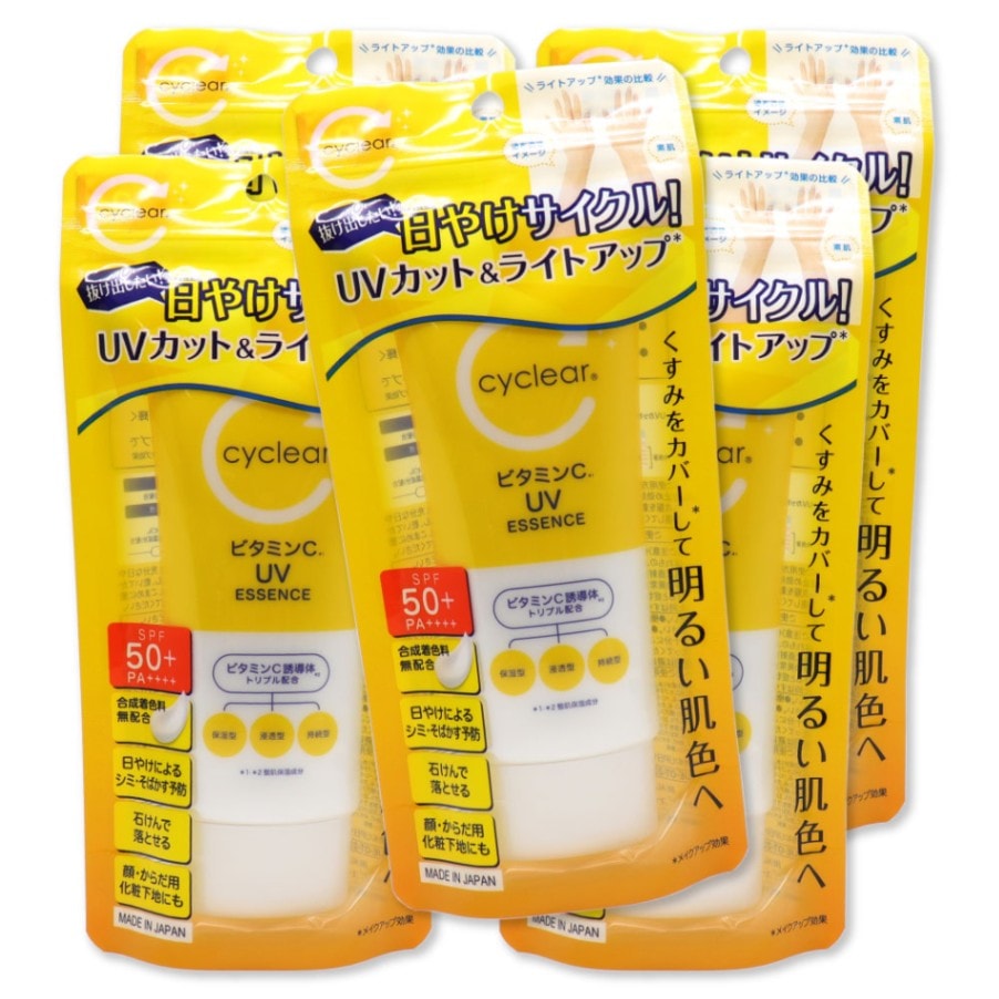 日焼け止め ローション 70g ×5個 SPF50+ PA++++ UVカット 顔