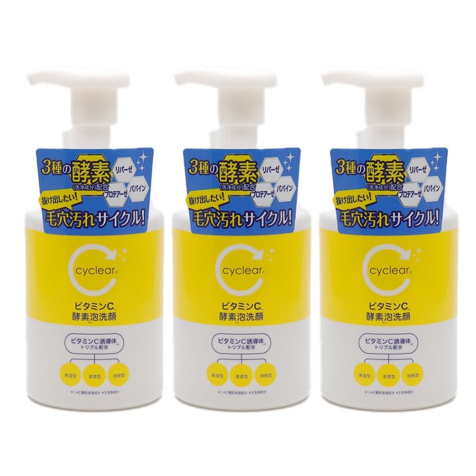ビタミンC誘導体 泡タイプ 酵素泡洗顔 300ml ×3個 ビタミンC 柑橘系の