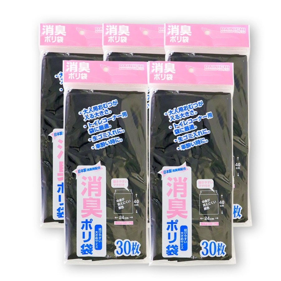 消臭袋 ゴミ袋 ポリ袋 30枚 ×5袋 40cm×24cm マチ付き 黒色 ペット 生