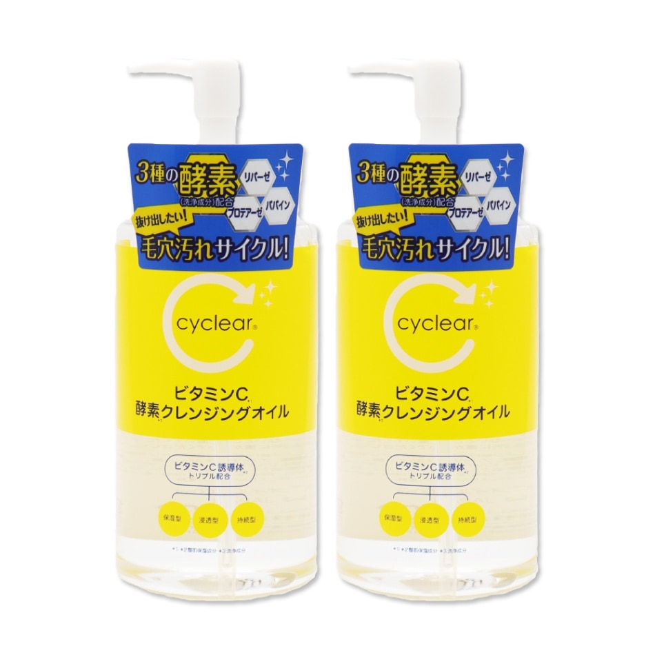 クレンジング酵素 ソフティモCP クレンジングオイル