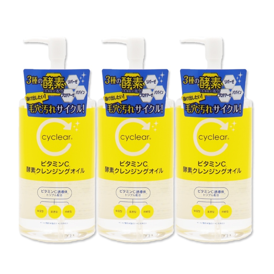クレンジング酵素 81BE-FZ7sfL.jpg_BO30,255,255,