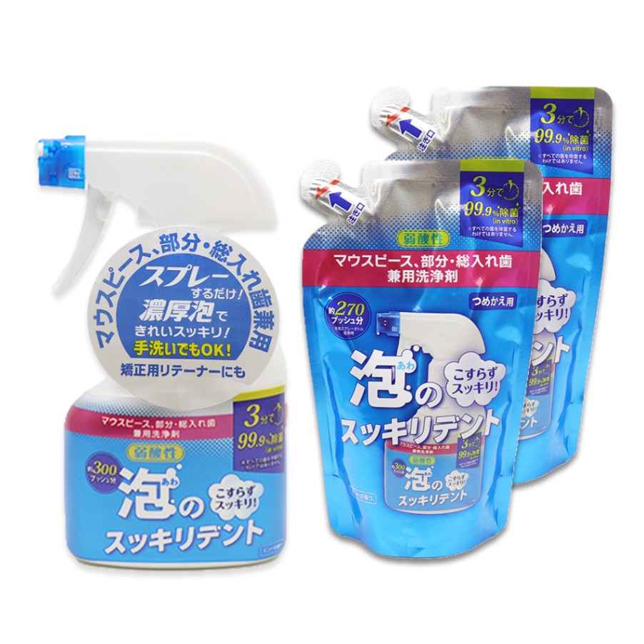 イオンフレッシュ　新品未使用 000000002958_Urg7eBk.jpg