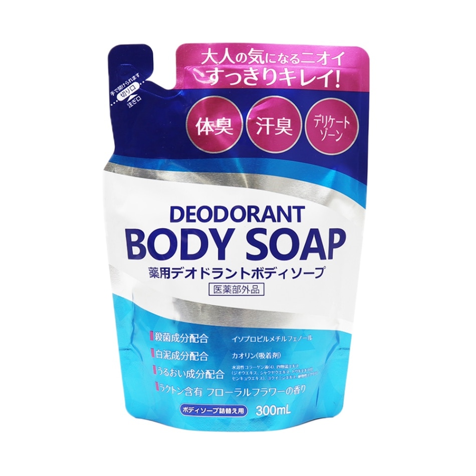 シナイデオドラント　30ml 5本セット！　ボディーソープ10日分　Odory シナイデオドラント 30ml 5本セット！ ボディーソープ10日分 Odory