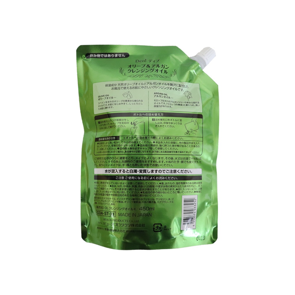 ����󥸥󥰥����� ���� 450ml 3�ĥ��å� �ǥ��� ���꡼��&���륬��