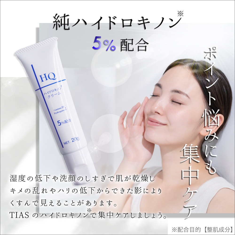 TIAS �ϥ��ɥ����Υ󥯥꡼�� 20g ��3�� ���ƥ��꡼�� ��ϥ��ɥ����Υ� 5���۹� ������