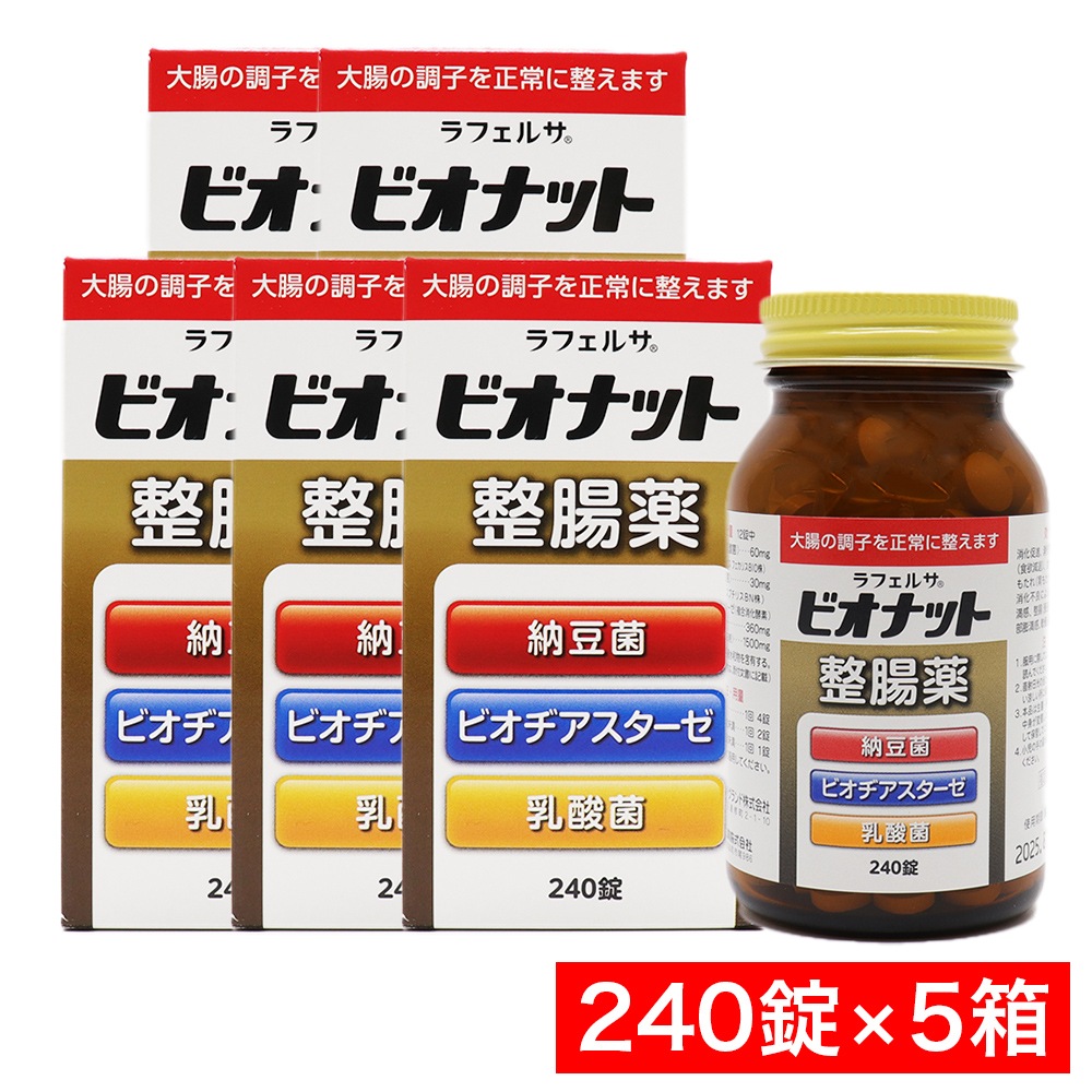 ��Ĳ�� ��ե��륵 �ӥ��ʥå� 240�� ��5Ȣ ������ ǼƦ�� ��Ĳ�ò��� �������������
