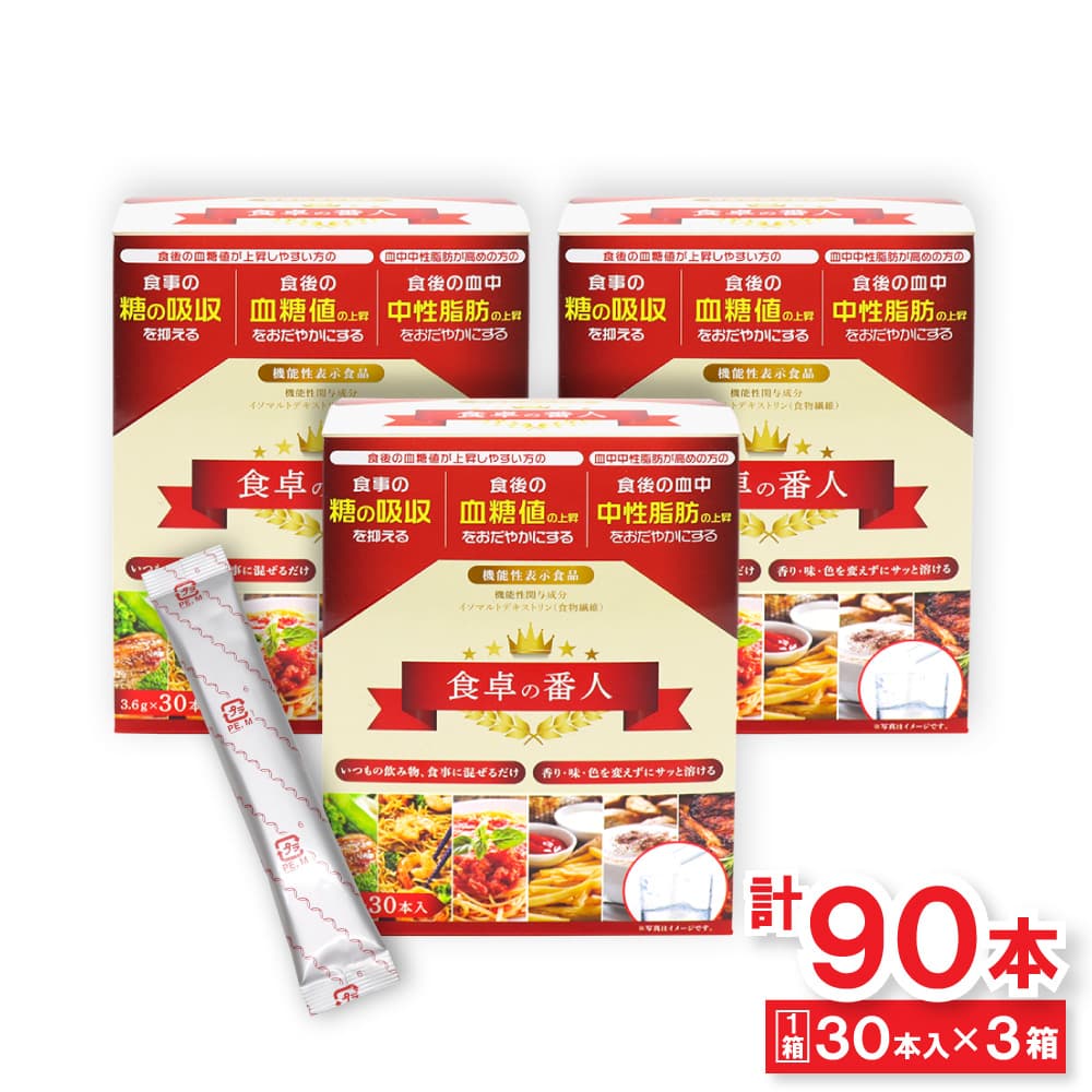 ��ʪ���� ������ֿ� 30���� ��3Ȣ�ʷ�90�ܡ� ��ǽ��ɽ������ ���ץ� �����ޥ�ȥǥ����ȥ��