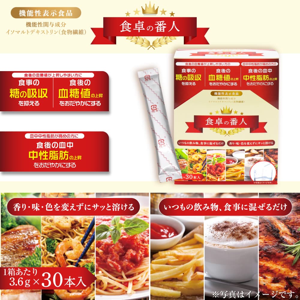 ��ʪ���� ������ֿ� 30���� ��3Ȣ�ʷ�90�ܡ� ��ǽ��ɽ������ ���ץ� �����ޥ�ȥǥ����ȥ��