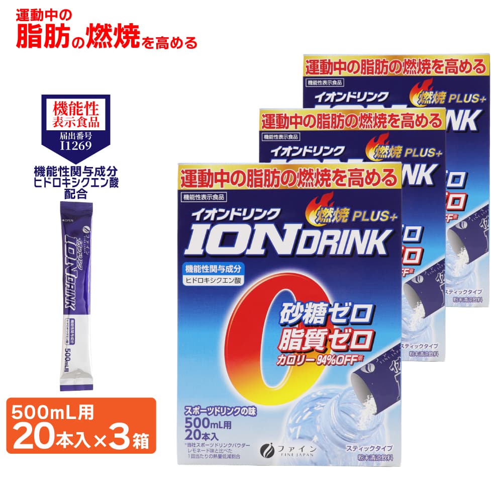 ��ǽ��ɽ������ ������ɥ�� ���ݡ��ĥɥ�󥯤�̣ 500mL�� 20���� ��3Ȣ ǳ��PLUS+ �������� ������� ������
