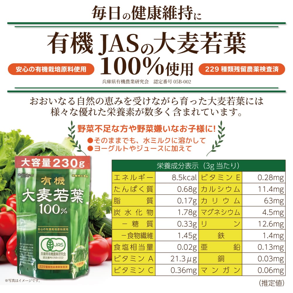 �Ľ� �������å� ��������100% �����ѥѥå� ������ 230g 11����ʬ ��77��ʬ �������� �������å� ���������Ľ�