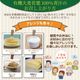 �Ľ� �������å� ��������100% �����ѥѥå� ������ 230g 11����ʬ ��77��ʬ �������� �������å� ���������Ľ�