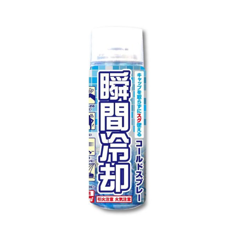 冷却スプレー コールドスプレー 瞬間冷却 冷却グッズ お徳用 500ml 3本