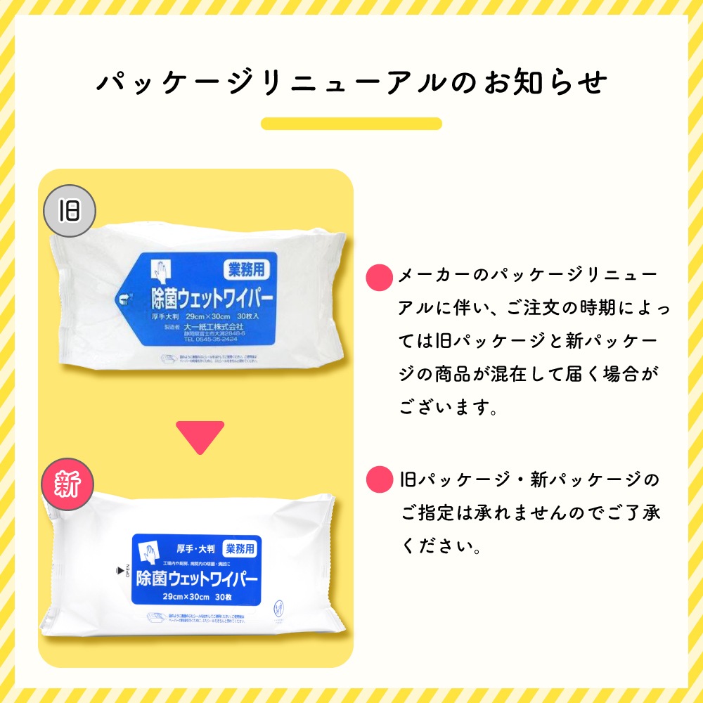 åȥ磻ѡ  ̳ ŷʬ դ ۶  Ƚ 30 湩