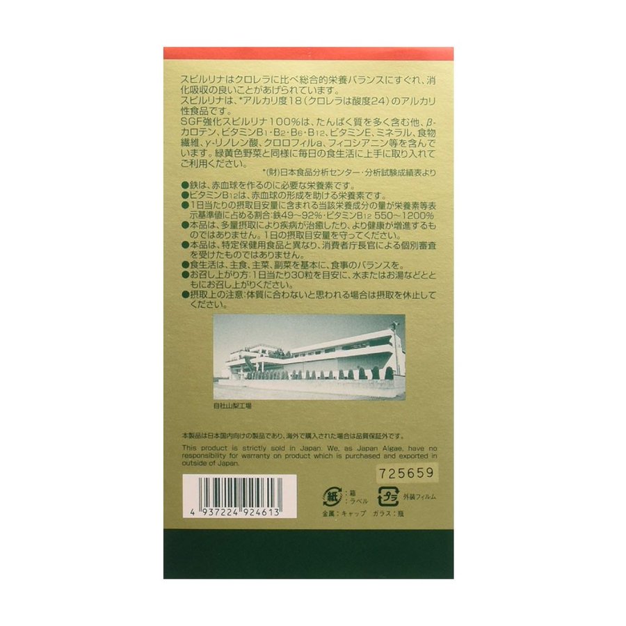 ���ץ���� SGF�������ԥ���100% 1500γ 6�ĥ��å� ����������� ����ѥ��� �ӥ��ߥ� �ߥͥ�� Ŵ ���륫�� ����̵��