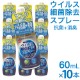 ���륳���� �����륹�ٶݽ���ץ졼 ������ 60mL 10�� �ޥ��� ������ �������� ���� �ý� ���� 24���ָ��̻�³�֥ץ�ߥ��������������