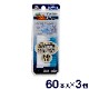 ���ե� ����褦�� 60���� 3�� �����ʷ��ӥ������� ���֥֥饷 ����̵��