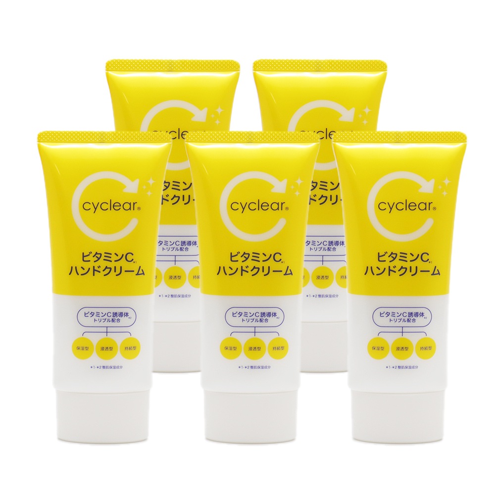 ビタミンC誘導体 ハンドクリーム 80g ×5個 ビタミンC 柑橘系の香り 手