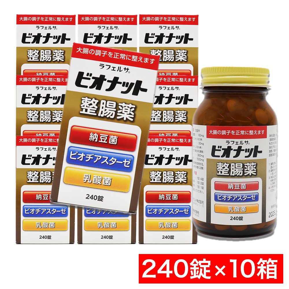��Ĳ�� ��ե��륵 �ӥ��ʥå� 240�� ��10Ȣ ������ ǼƦ�� ��Ĳ�ò��� �������������