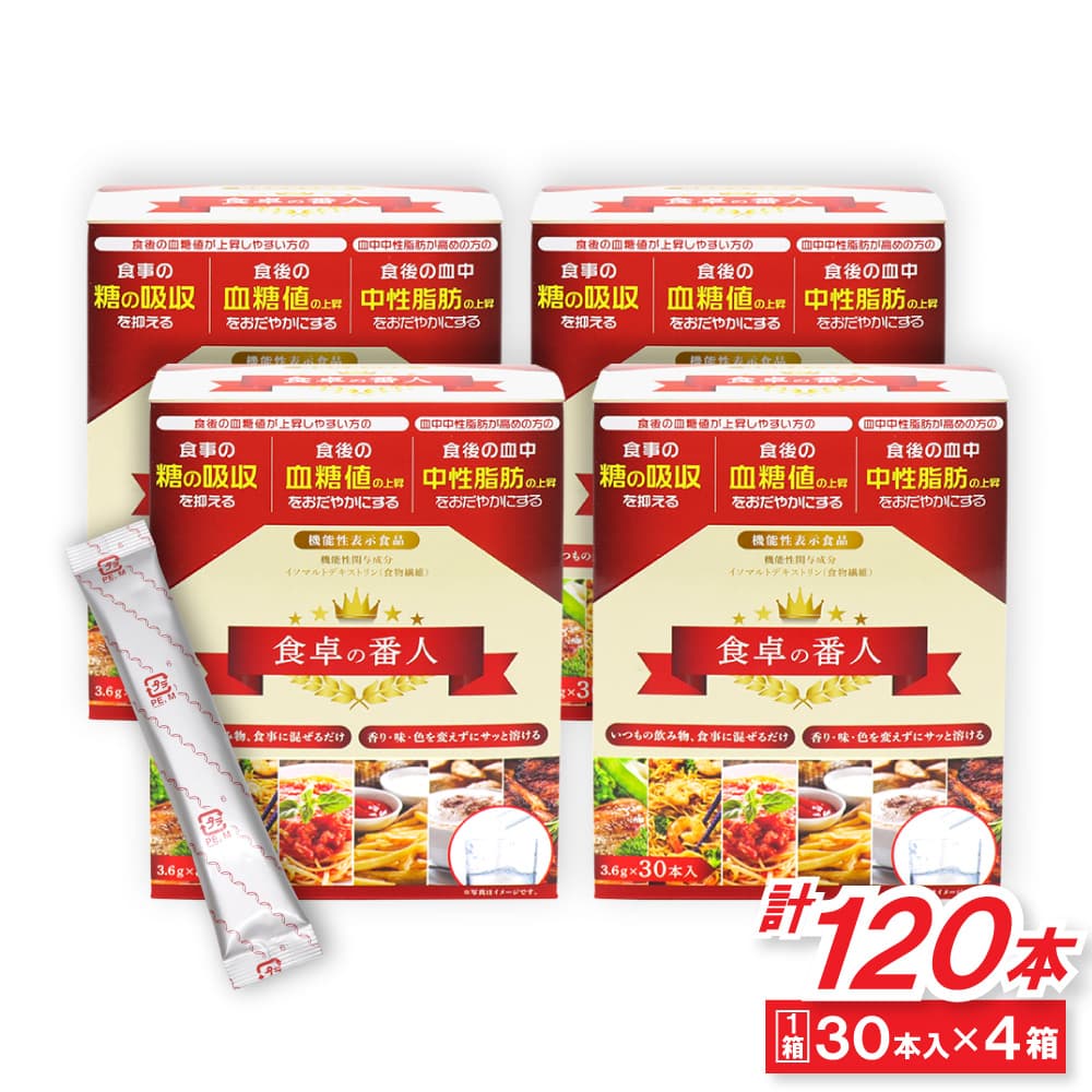 ��ʪ���� ������ֿ� 30���� ��4Ȣ�ʷ�120�ܡ� ��ǽ��ɽ������ ���ץ� �����ޥ�ȥǥ����ȥ��