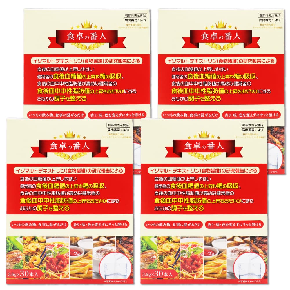 ��ʪ���� ������ֿ� 30���� ��4Ȣ�ʷ�120�ܥ��åȡ� ��ǽ��ɽ������ ���ץ� �����ޥ�� �ǥ����ȥ��