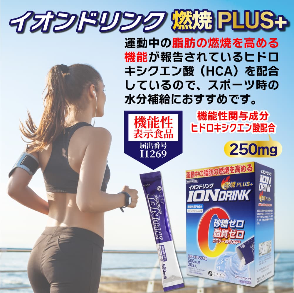 ��ǽ��ɽ������ ������ɥ�� ���ݡ��ĥɥ�󥯤�̣ 500mL�� 20���� ��5Ȣ ǳ��PLUS+ �������� ������� ������
