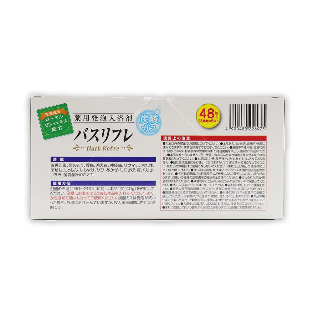 ����� ����ȯˢ����� 8�Ĥι�� ȯˢ 48���� 2Ȣ���å� ��96�� ������를�꡼�������۹� ���������� �¤� ���� ���ե� �ץ쥼���