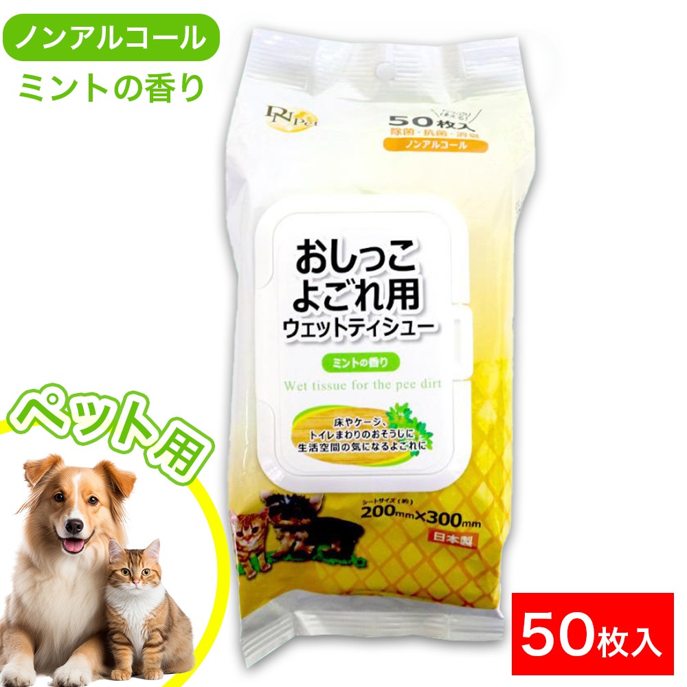 �����ä��褴���ѥ����åȥƥ����塼 50������ ���ݡ����ݡ��ý� �ڥå��� �Υ󥢥륳���� �ե��դ� �ߥ�Ȥι��